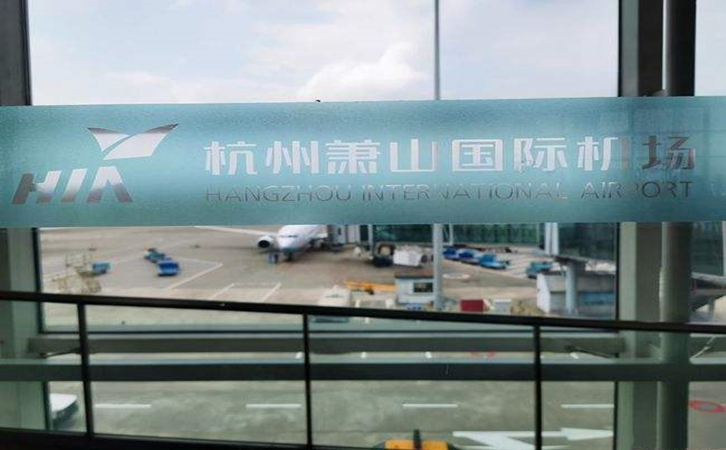 邢台空运到杭州机场快递