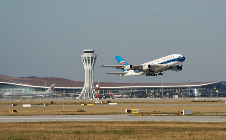 邢台空运到大连快递