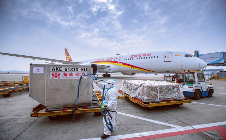 邢台海南航空机场物流