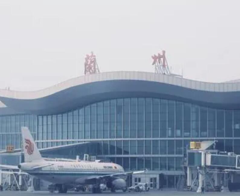 邢台空运兰州机场快递